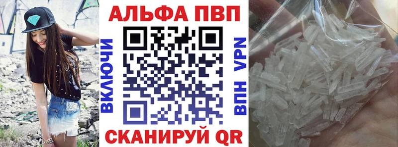 A PVP Соль Кологрив