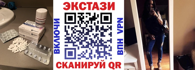 Ecstasy XTC  Купить  Кологрив 