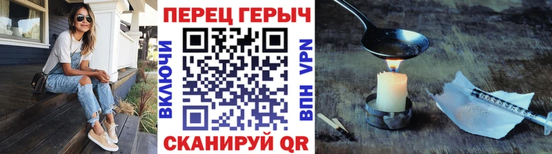 ГЕРОИН хмурый  Купить закладки  Кологрив 