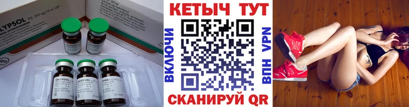 КЕТАМИН ketamine Кологрив