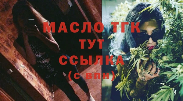 прущая мука Горняк