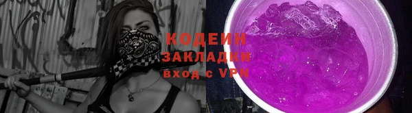 прущая мука Горняк