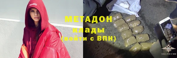 каннабис Горнозаводск