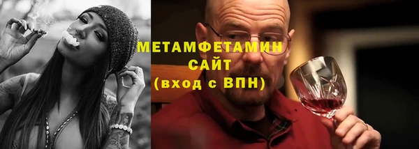 прущая мука Горняк