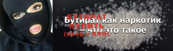 каннабис Горнозаводск