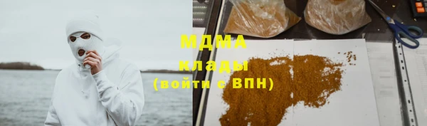 каннабис Горнозаводск