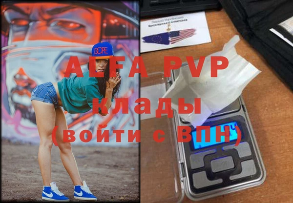 мдпв Горно-Алтайск