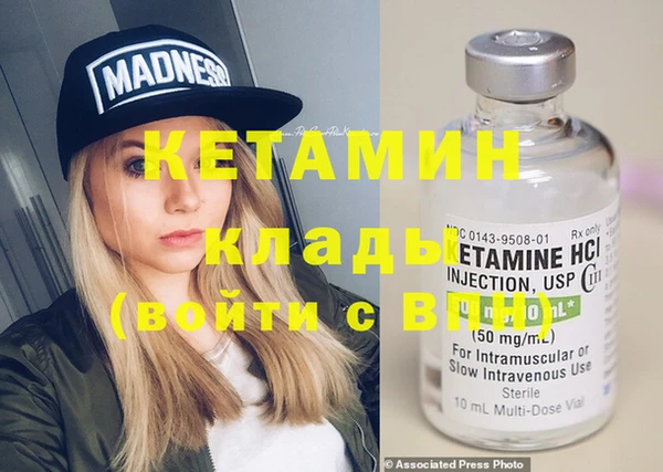 прущая мука Горняк
