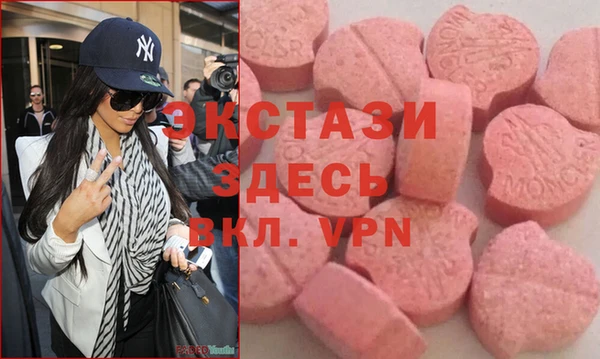 каннабис Горнозаводск