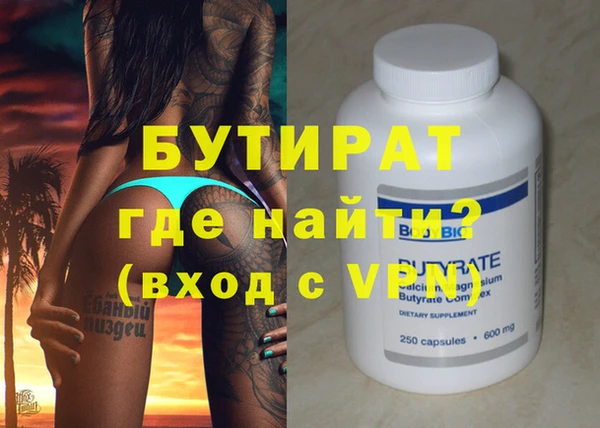 прущая мука Горняк