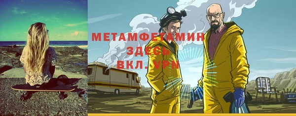 каннабис Горнозаводск