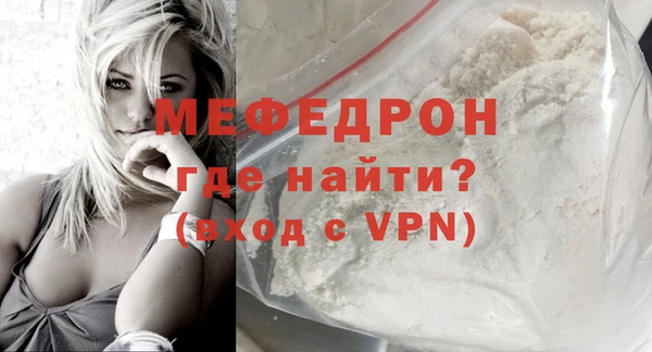 мдпв Горно-Алтайск