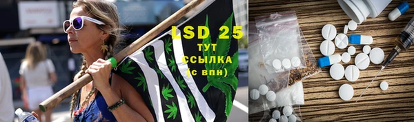 каннабис Горнозаводск