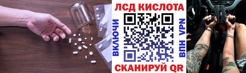 Лсд 25 экстази ecstasy  Купить закладки  Кологрив 