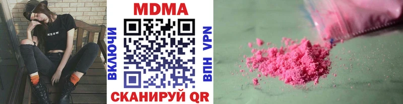 МДМА crystal  Купить закладки  Кологрив 