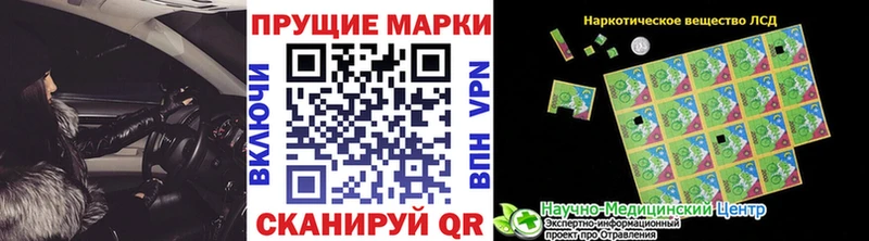 Купить закладки  Кологрив  Марки 25I-NBOMe 1500мкг 