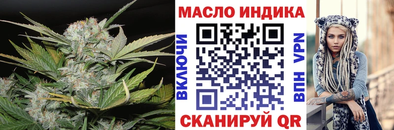 ТГК вейп с тгк  Купить  Кологрив 