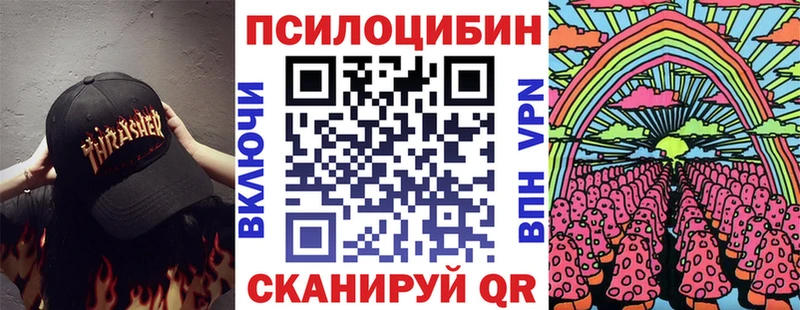 Галлюциногенные грибы Magic Shrooms  Купить  Кологрив 